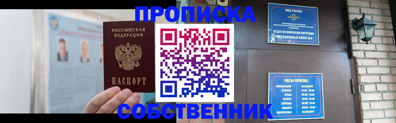 временная регистрация госуслуги в Кукморе